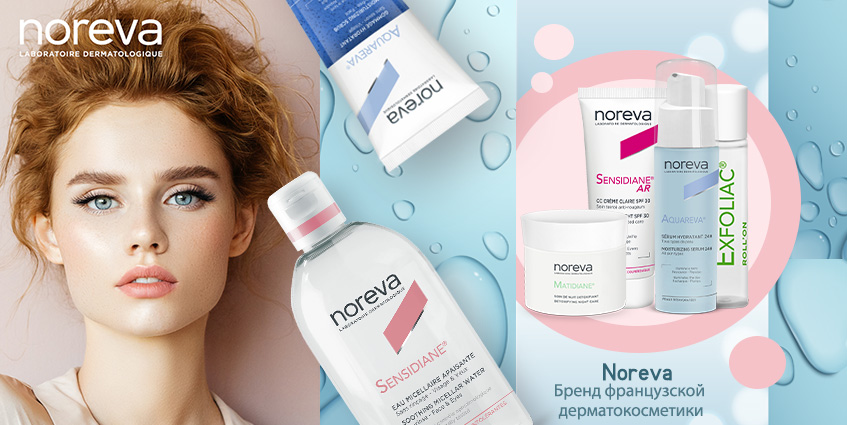 Noreva снова в Беларуси!