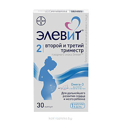 Элевит Второй и третий триместр, БАД капсулы №30