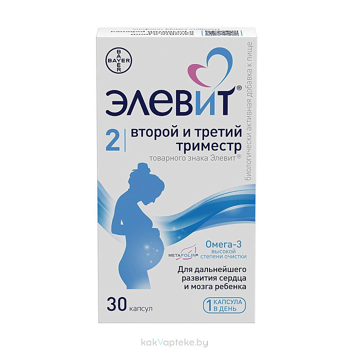Элевит Второй и третий триместр, БАД капсулы №30