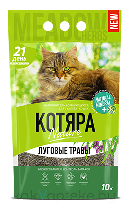 Наполнитель для кошачьего туалета "Котяра комкующийся", луговые травы, 10л, 4.2 кг
