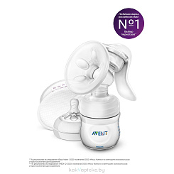 AVENT Молокоотсос ручной Natural с бутылочкой SCF330/20 (бут. SCF030/27 с селик. соской (SCF041/27))