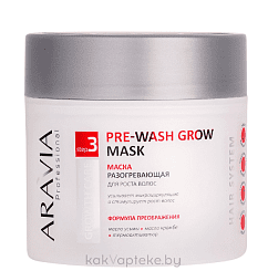 ARAVIA Professional Маска разогревающая для роста волос Pre-Wash Grow Mask, 300 мл