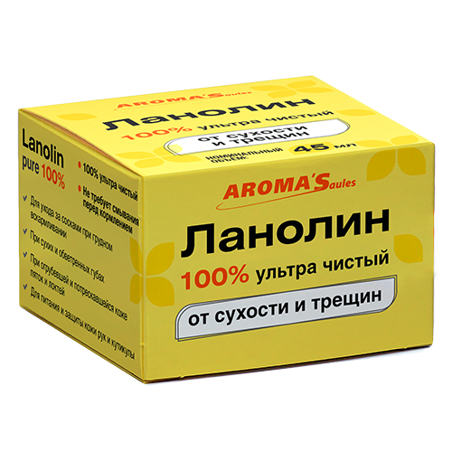 AROMA'Saules Ланолин (от сухости и трещин) 45мл.