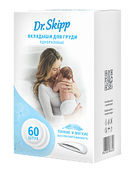 Dr. Skipp Вкладыши для груди одноразовые, 60 шт