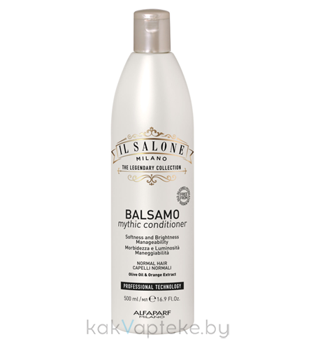 IL SALONE MILANO Mythic Кондиционер для нормальных волос, 500 мл