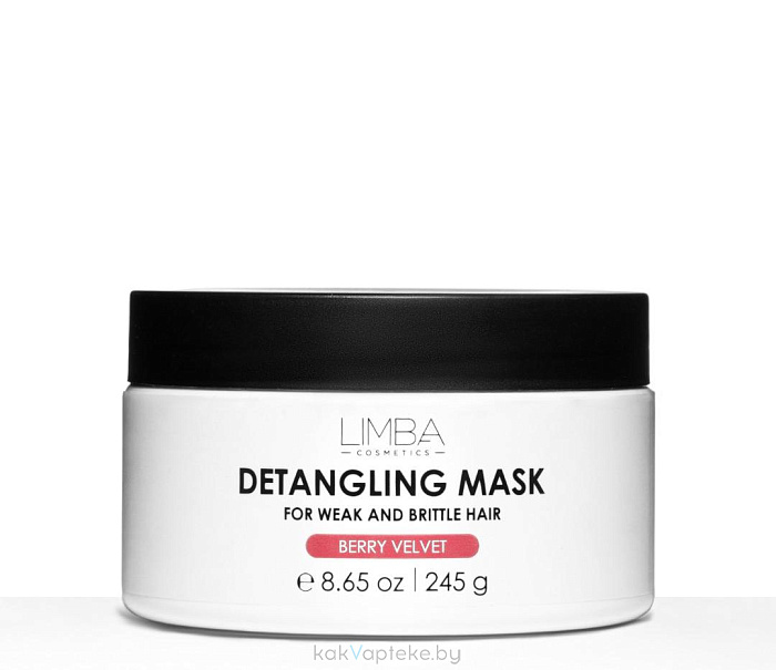 Limba Cosmetics Маска для легкого расчесывания волос Detangling Hair Mask, 245 г