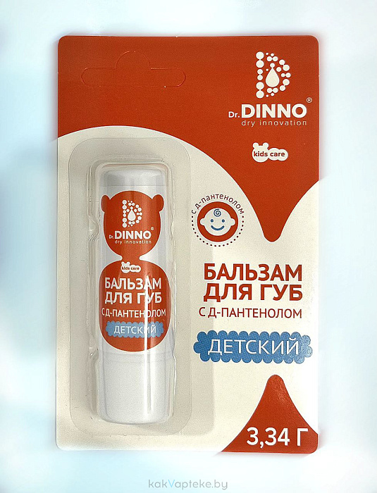 Dr.Dinno Бальзам для губ с Д-пантенолом детский 3,34 г