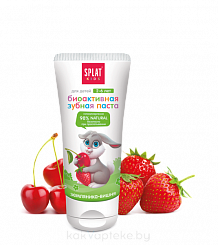 Натуральная зубная паста для детей серии KIDS SPLAT (СПЛАТ) Wild Strawberry-Cherry/Земляника-Вишня 50 мл