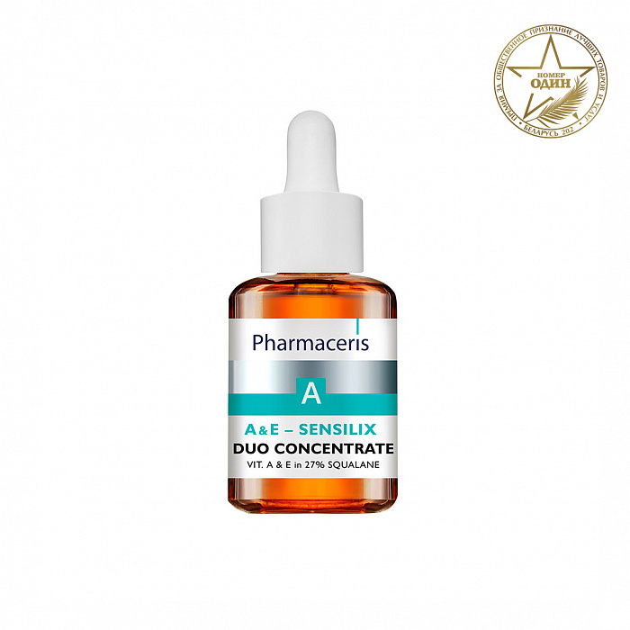 Pharmaceris A Двойной концентрат с витаминами А и Е A&E-SENSILIX , 30 мл