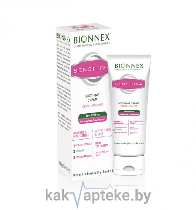 Bionnex Sensitiva Смягчающий крем для лица для чувствительной кожи, 50 мл