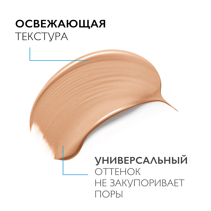 La Roche-Posay  Крем дневной корректирующий Розалиак СС ,SPF 30, оттенок универсальный 50 мл