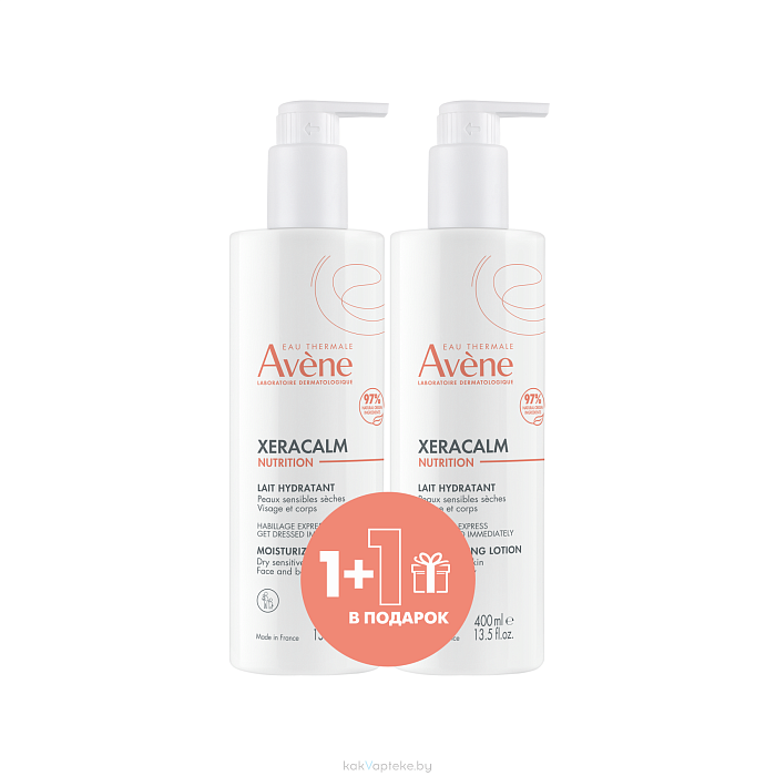 Набор AVENE XERACALM Nutrition Легкое питательное молочко 400 мл - 2 шт
