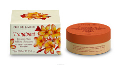 L'Erbolario ФРАНЖИПАНИ Увлажняющий бальзам для рук 75 мл