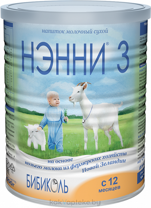 НЭННИ 3 сухой молочный напиток на основе козьего молока для детей старше одного года, банка 400 гр.