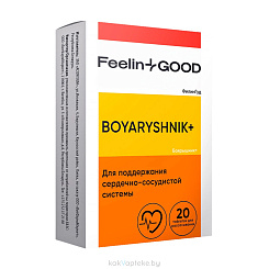 БАД ФилинГуд Боярышник+ таблетки для рассасывания №20