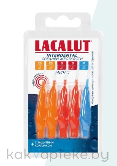 Lacalut Interdental Межзубные цилиндрические щетки (ершики) (XS,XS,S,S,M)