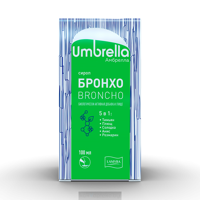 Амбрелла бронхо, БАД сироп 100 мл