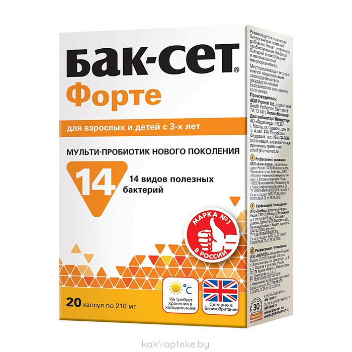Бак-Сет Форте, БАД капсулы №20
