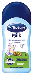 BUBCHEN Молочко MILK  (для детей)  50 мл