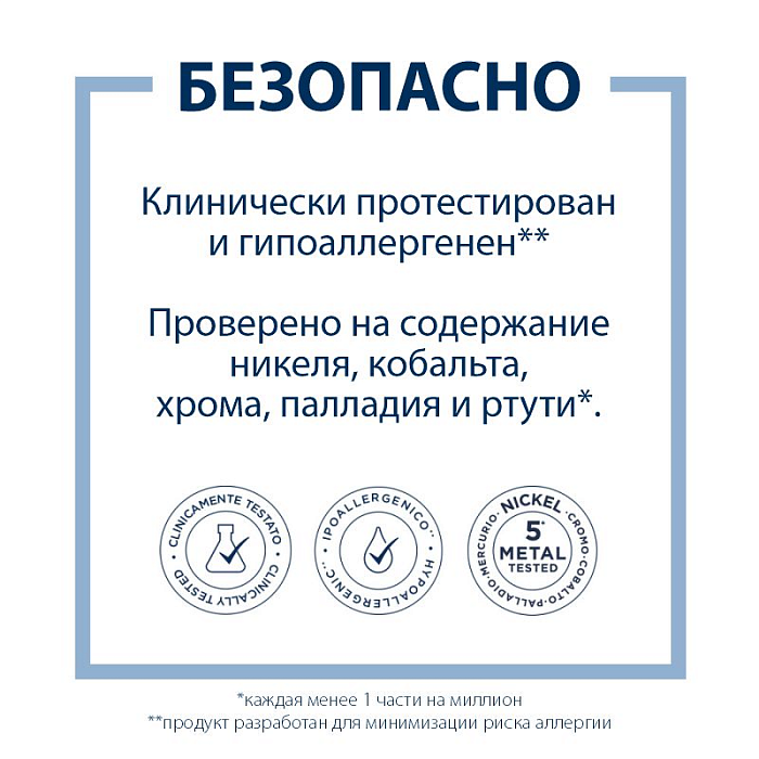 Rilastil AQUA Лежер увлажняющий и восстанавливающий баланс крем, 50 мл