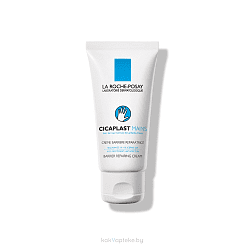 La Roche-Posay Крем-барьер для рук CICAPLAST Barrier Repairing Cream (восстанавливающий) 50мл