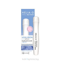 Helia-D Pro Active Сыворотка гиалуроновая для контура глаз 15 мл