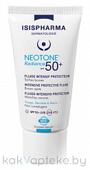 ISISPHARMA NEOTONE Radiance SPF 50+ (Неотон Радианс СПФ 50+) флюид интенсивного действия от пигментных пятен SPF 50+ с высокой степенью защиты,30мл