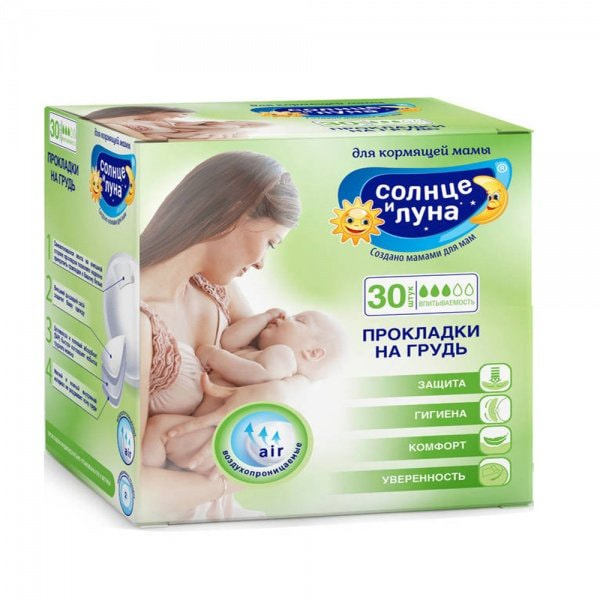 СОЛНЦЕ И ЛУНА «ECO» Прокладки для груди целлюлозные одноразовые, 30 шт