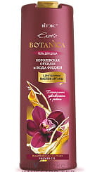 ВИТЭКС EXOTIC BOTANICA Гель для душа 