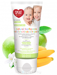 Натуральная детская зубная паста серии Baby SPLAT (СПЛАТ) Apple-Banana/Яблоко-банан в комплекте с детской зубной щеткой-напальчником 40 мл