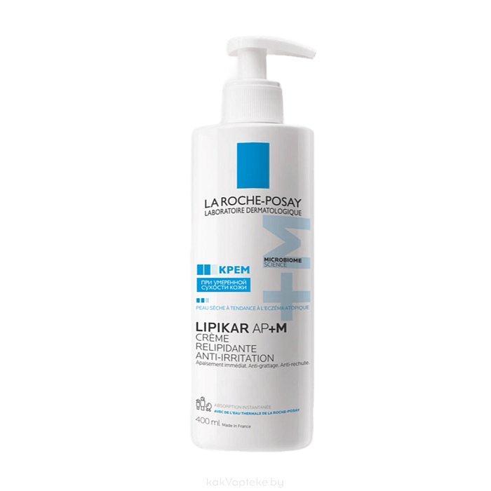 La Roche-Posay LIPIKAR AP+M  Липидовосполняющий крем для сухой, очень сухой и склонной к атопии кожи, 400 мл