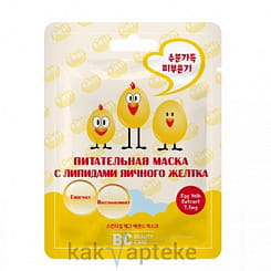 BC Beauty Care Питательная маска с липидами яичного желтка, 26 мл