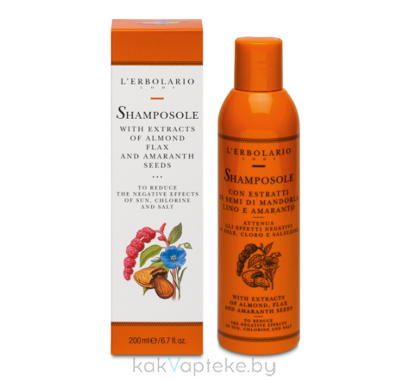 L'Erbolario Шампунь после солнечной ванны 200 мл