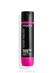 Matrix Кондиционер для глазурирования цвета волос 
