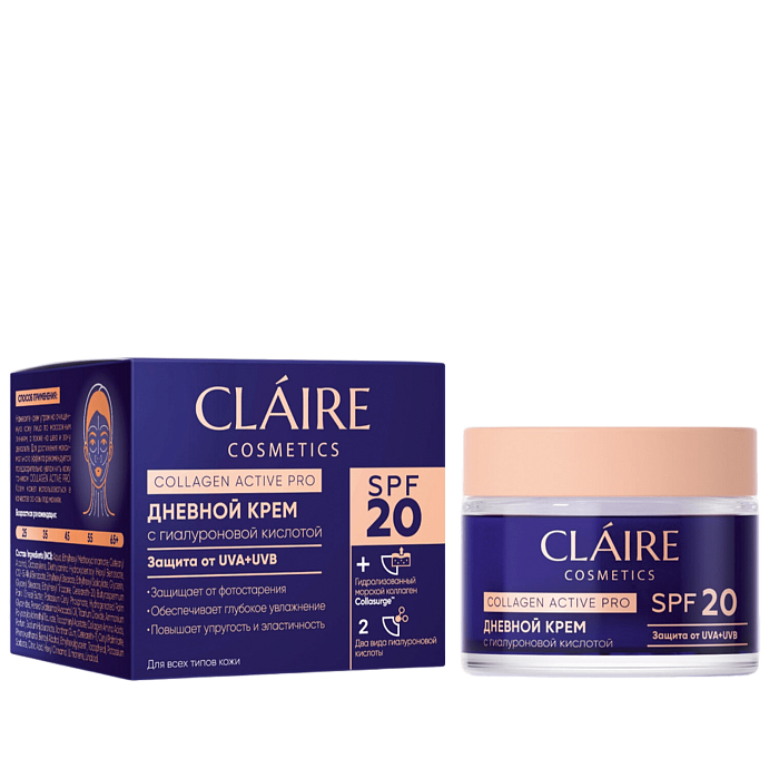 CLAIRE Collagen Active Pro Дневной крем SPF 20, 50 мл