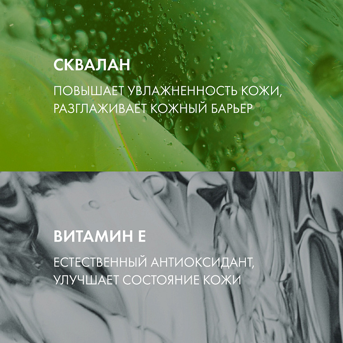 VICHY CAPITAL SOLEIL Масло солцезащитное увлажняющее SPF30 200мл