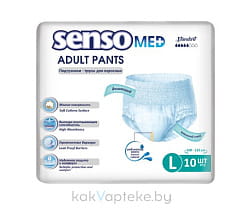 SENSO MED Подгузники-трусы  для взрослых Standart Large (L) 10шт