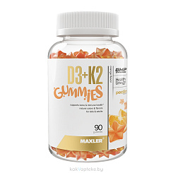 MAXLER БАД «D3K2 Гаммиз» вкус: апельсин, жевательная конфета 2г №90