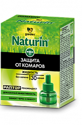 Жидкость от комаров Гардекс Натурин (Gardex Naturin)
