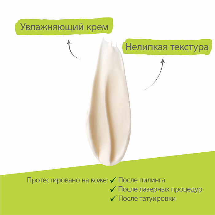 A-DERMA EPITHELIALE A.H ULTRA Смягчающий восстанавливающий крем 40 мл