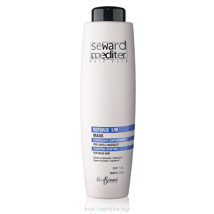 HELEN SEWARD Укрепляющая маска для ослабленных и подверженных выпадению и ломкости волос MEDITER REFORCE MASK 1/M, 1000 мл