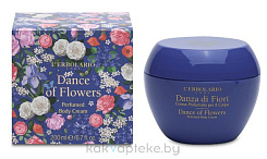 L'Erbolario ТАНЕЦ ЦВЕТОВ Парфюмированный крем для тела 200 мл