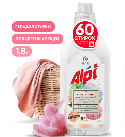 GraSS Концентрированное жидкое средство для стирки "ALPI color gel", 1,8л
