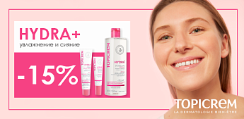 Topicrem HYDRA+: Искусство поддержания баланса для вашей красоты!