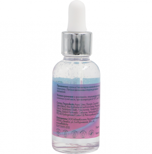 Selfielab Сыворотка для лица Niacinamide + Elastin ( против первых признаков старения), 30  мл