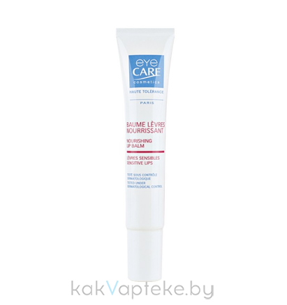 EYE CARE Cosmetics Питательный бальзам для губ NOURISHING LIP BALM 10 мл