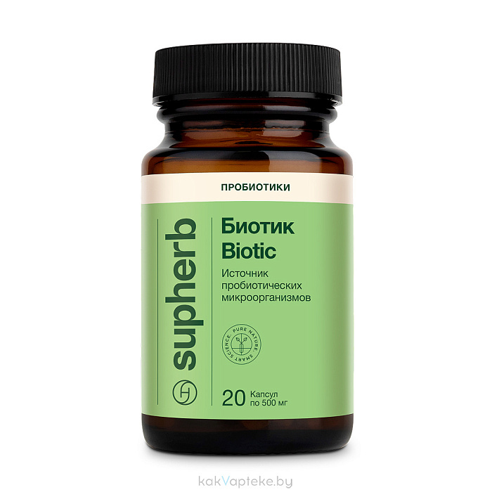Supherb Биотик, БАД капсулы №20