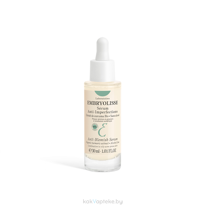 Laboratoires EMBRYOLISSE Сыворотка против несовершенств, 30 мл