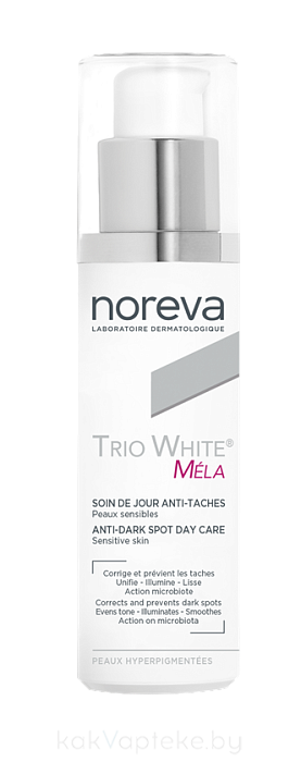 NOREVA ТРИО ВАЙТ МЕЛА Крем дневной против тёмных пятен (для осветления кожи), 40 мл