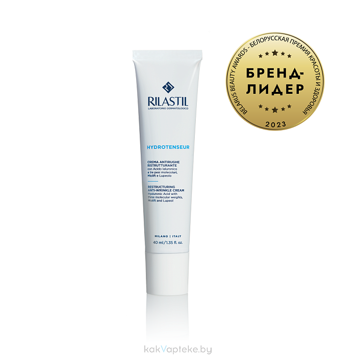 Rilastil Hydrotenseur Реструктурирующий гель-крем против морщин с матирующим эффектом, 40 мл